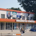 Магазин "Планета света", Тирасполь, ул.  Клары Цеткин, д. 4