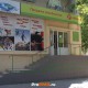 магазин "Адреналин"