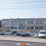 Металлобаза, Тирасполь, ул.  Сакриера, д. 66/6