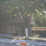 Нарезка стекла, Тирасполь, ул. Одесская , д. 44