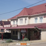 Центр "Колесо", Тирасполь, ул. Одесская , д. 125