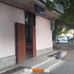 Магазин "Уют", Тирасполь, ул.  Мира, д. 15