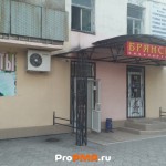 Магазин "Брянск", Тирасполь, ул.  9 Января, д. 210