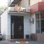 Магазин "Kvint", Тирасполь, ул.  Свердлова, д. 71