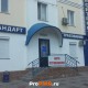 Стандарт страхования