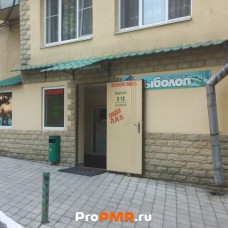 Перечень Товаров В Магазине Рыболов Тирасполь