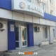 ООО "Эмульбит"