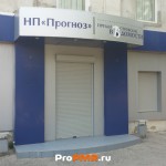 "Приднестровские ведомости", Тирасполь, ул.  Манойлова, д. 57/1