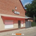 Окна "Rehau", Тирасполь, ул.  Ленина