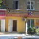 Юрист по недвижимости