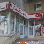 Срочное фото "Класс-Фото", Тирасполь, ул.  25 Октября, д. 92