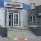 Магазин "Мир обоев и красок"