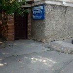 ГУП "Водоснабжение и водоотведение", Тирасполь, ул.  Сакриера, д. 57Б
