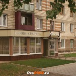 Салон красоты "Covalli", Тирасполь, ул. Каховская , д. 4