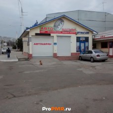 Магазин Ермакова 3