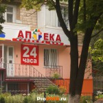 Аптека "24 часа", Тирасполь, ул. Каховская , д. 1