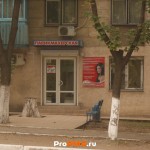 Парикмахерская, Тирасполь, ул. Краснодонская , д. 36