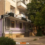 Салон красоты "D'Lux", Тирасполь, ул. Краснодонская , д. 43