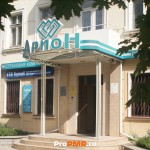 Страховая компания "Арион", Тирасполь, ул.  25 Октября, д. 105