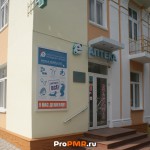 Аптека, Тирасполь, ул.  25 Октября, д. 116