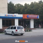 Магазин "Карандаш"