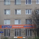 Учебные курсы "Интерпрет", Тирасполь, ул. Карла Либкнехта, д. 395, корп. Б