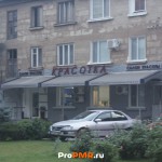 Салон красоты "Красотка", Тирасполь, ул.  Карла Либкнехта, д. 296