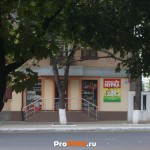 Зоомагазин "Мурка"