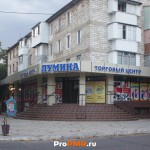 Торговый центр "Лумина", Тирасполь, ул.  Карла Маркса, д. 153