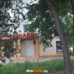 Магазин "Часы", Тирасполь, ул.  Ленина, д. 19