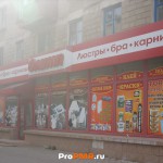 Магазин "Олимп"