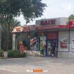 Аптека "Будьте здоровы", Тирасполь, ул.  Федько, д. 36