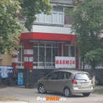 Жалюзи, Тирасполь, ул.  Карла Либкнехта, д. 193