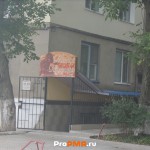 Парикмахерская "Магия красоты", Тирасполь, пер. Энгельса, д. 15