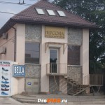 Салон красоты "Персона", Тирасполь, ул.  Карла Либкнехта, д. 295