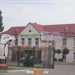 Фитнесс центр "Life Style", Тирасполь, пер.  Шевченко, д. 1а
