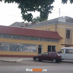 Магазин "Все для стройки и ремонта", Тирасполь, ул.  Шевченко, д. 62