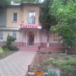 Аптека, Тирасполь, ул.  Мира, д. 29
