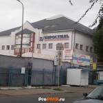 Тороговый центр "Евростиль", Тирасполь, ул.  Полецкого, д. 1А