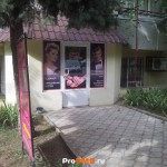 Салон красоты "Студия 7", Тирасполь, ул.  Карла Либкнехта, д. 379