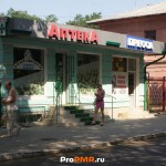 Аптека "Доктор", Тирасполь, ул.  Свердлова