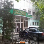 Хлебокомбинат, Тирасполь, ул.  9 Января, д. 192