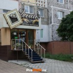 Багетная мастерская "Янак", Тирасполь, ул.  Свердлова, д. 74