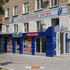 Онлайн Магазин Тирасполь