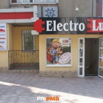Магазин "Electro Lux"