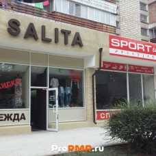 Salita Дисконт Интернет Магазин