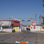 Строительный рынок "Спутник", Тирасполь, ул.  Шевченко