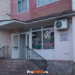 Аптека, Тирасполь, пер. Западный , д. 17/4