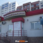 Стоматологическая клиника "Гвид-Дент", Тирасполь, пер. Западный , д. 17/4