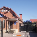 Стекло